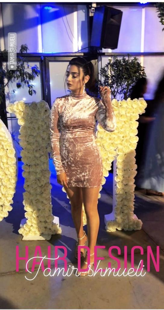 מספרת תמיר מספרת תמיר