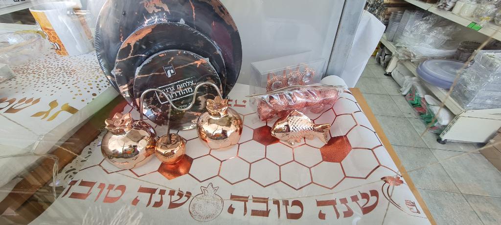 מסיבונבון מסיבונבון