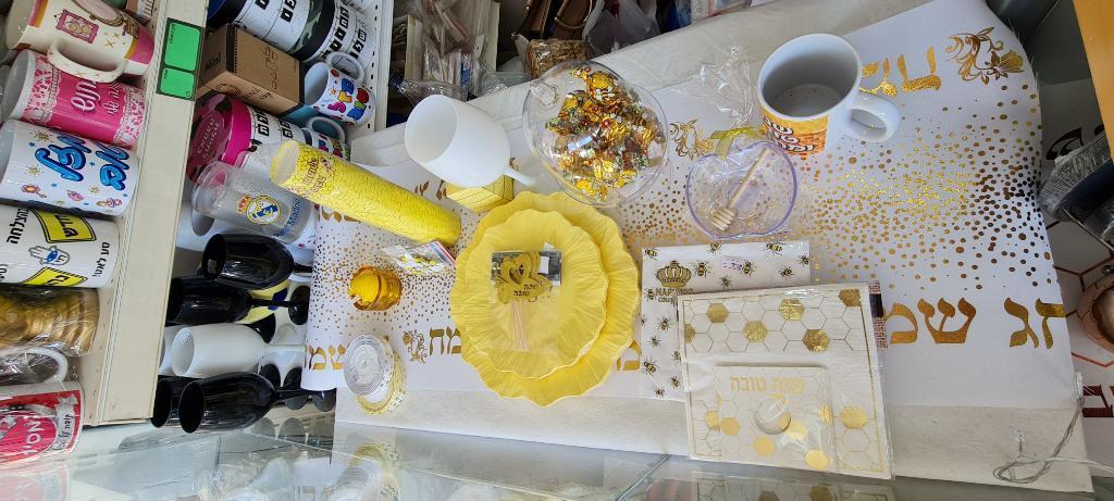 מסיבונבון מסיבונבון