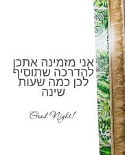 בייבי קלאב