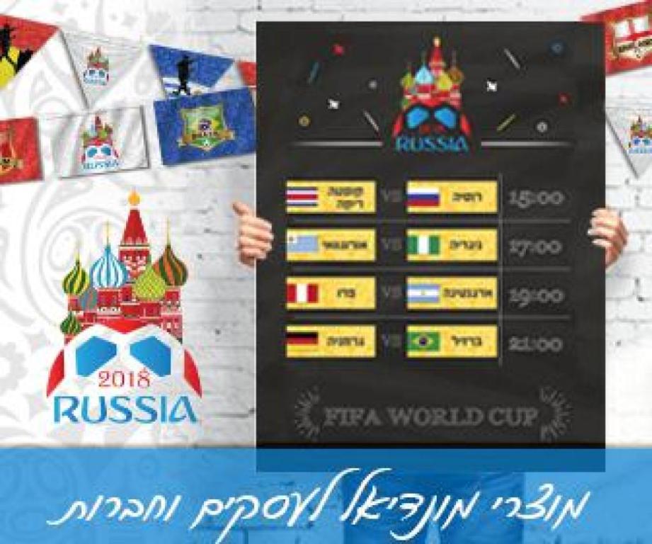 חנות הדגל פתרונות לעסקים ואירועים חנות הדגל פתרונות לעסקים ואירועים