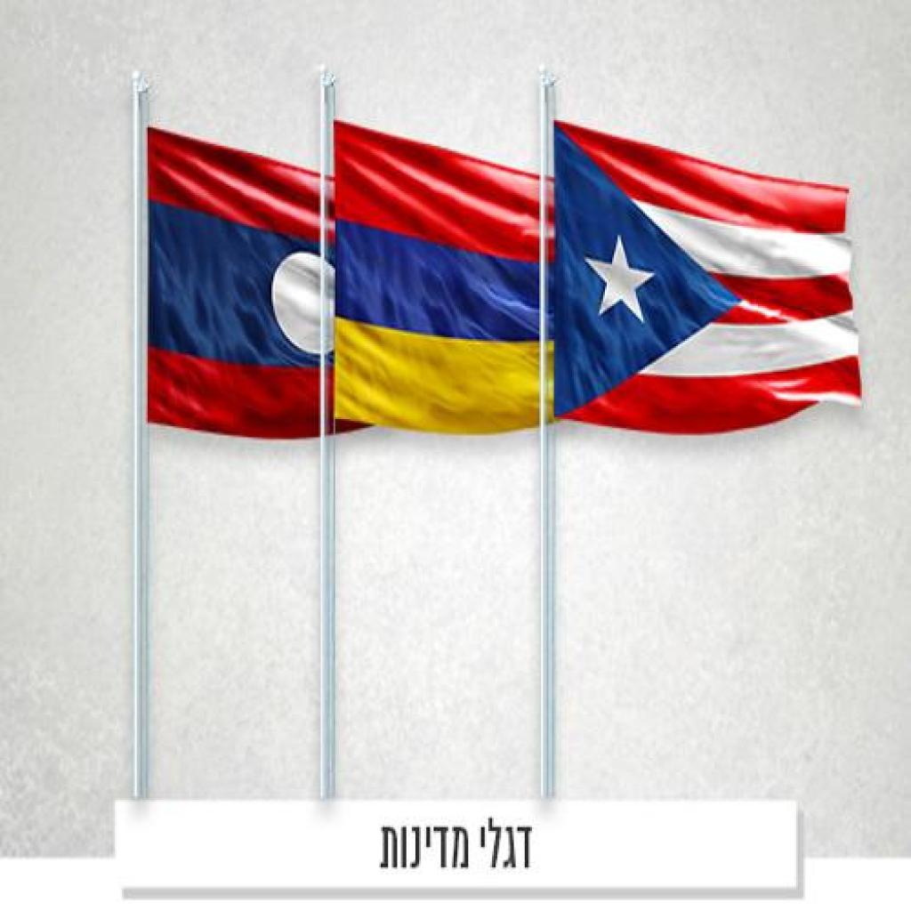 חנות הדגל פתרונות לעסקים ואירועים חנות הדגל פתרונות לעסקים ואירועים