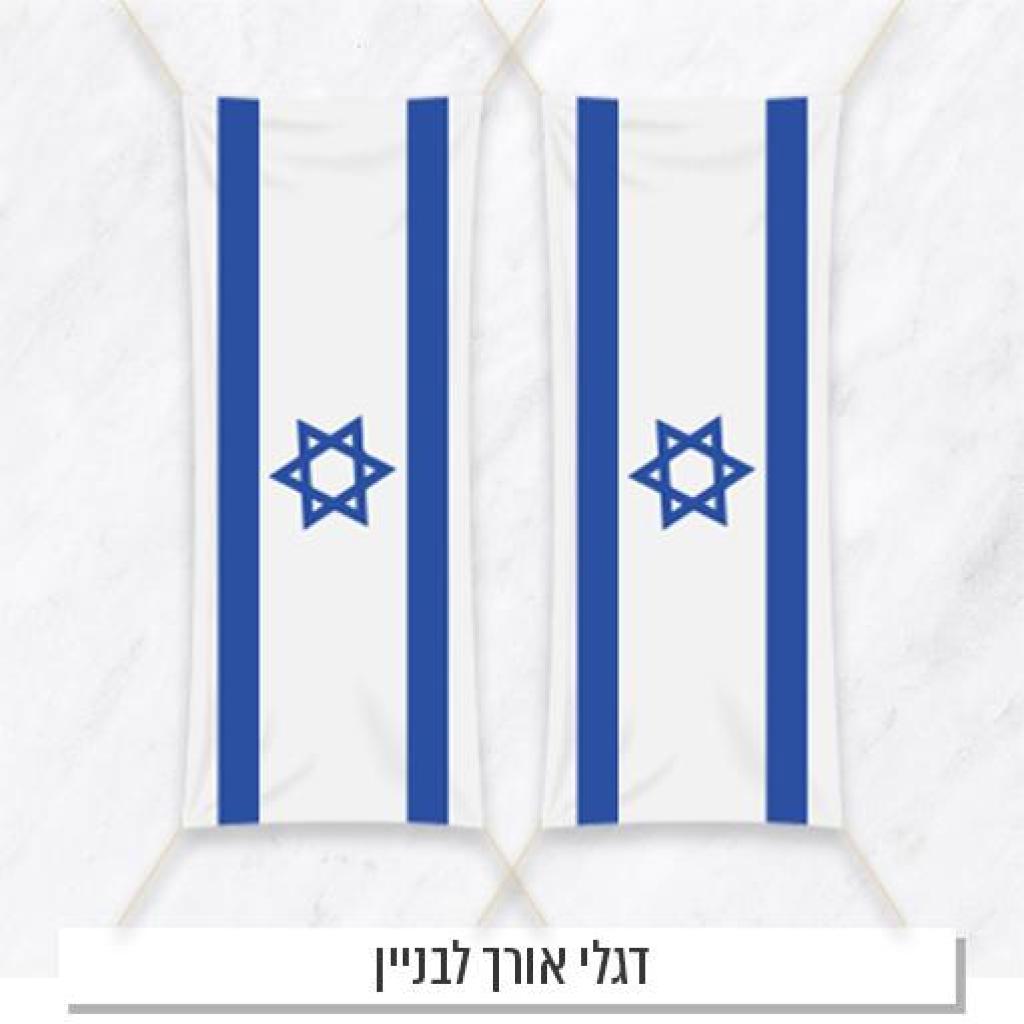 חנות הדגל פתרונות לעסקים ואירועים חנות הדגל פתרונות לעסקים ואירועים