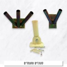 חנות הדגל פתרונות לעסקים ואירועים