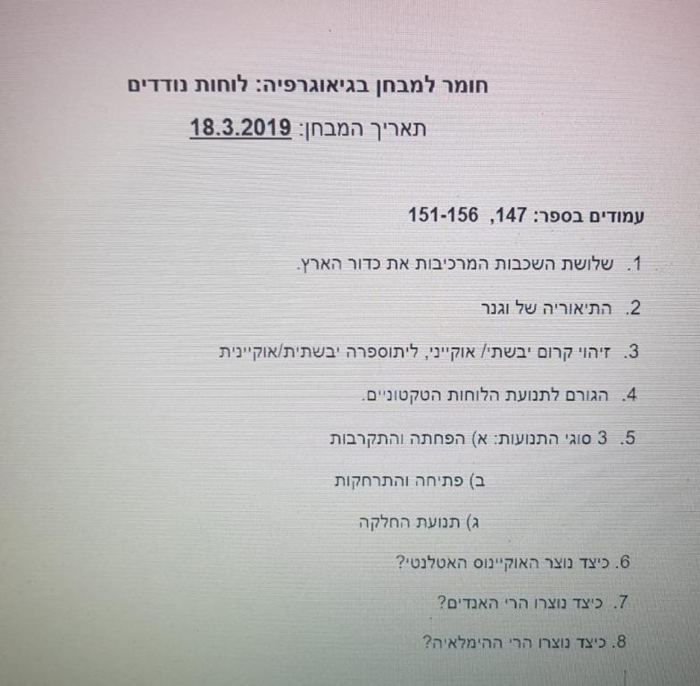 יהודה אוזן מנורות מעוצבות יהודה אוזן מנורות מעוצבות