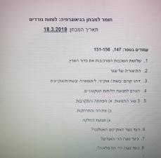 יהודה אוזן מנורות מעוצבות