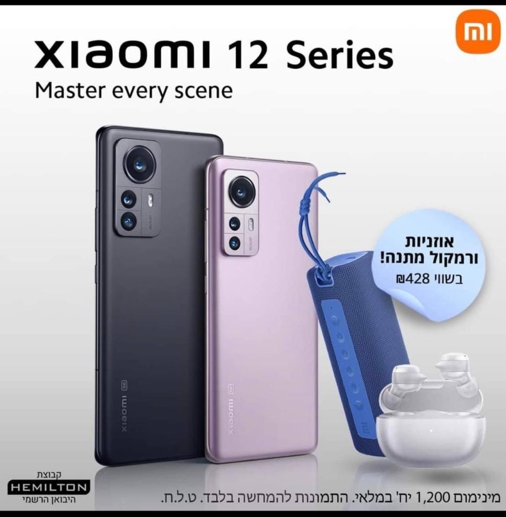 ד"ר סלולר ד"ר סלולר