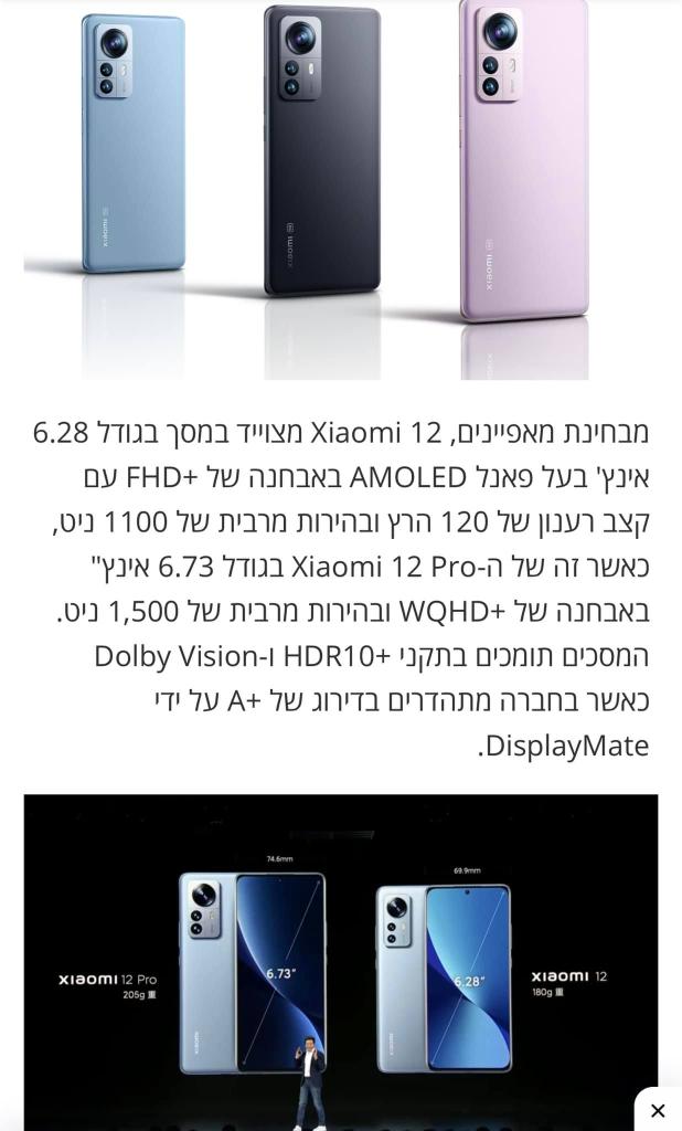 ד"ר סלולר ד"ר סלולר
