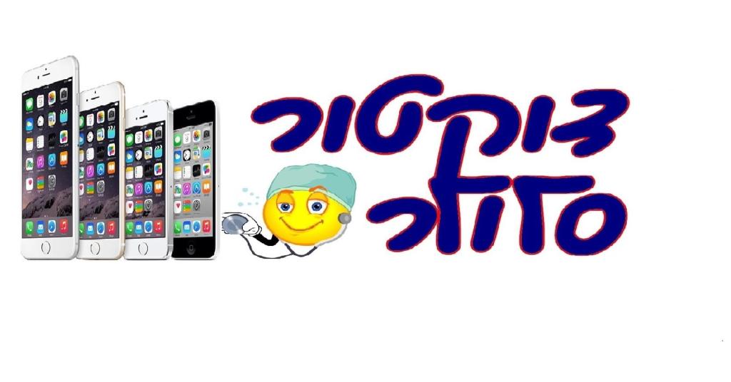 ד"ר סלולר ד"ר סלולר