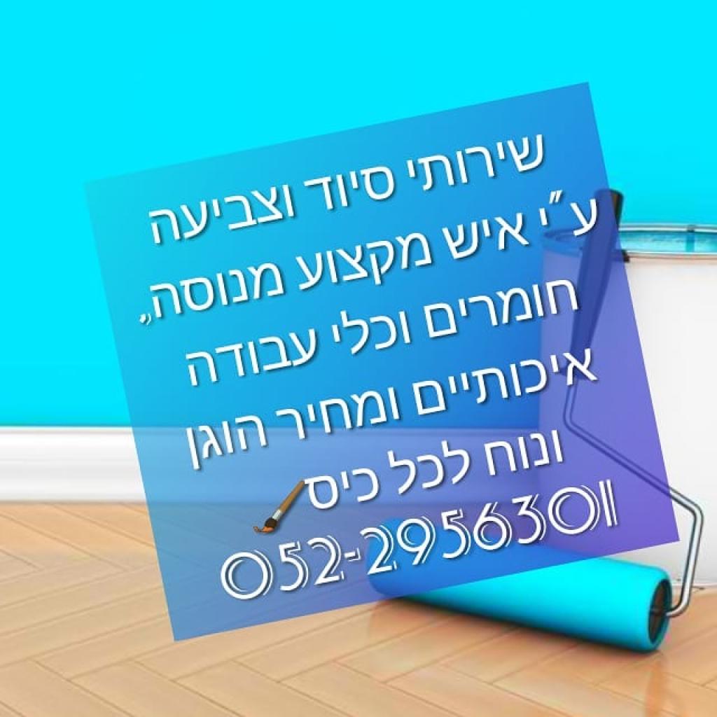 האוס דוקטור האוס דוקטור