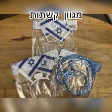 מלך השקל