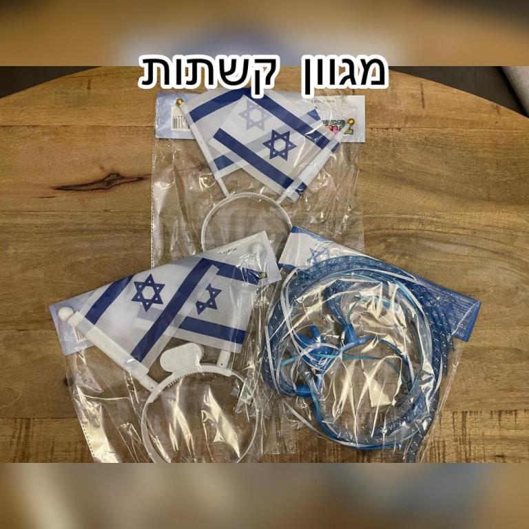 מלך השקל מלך השקל