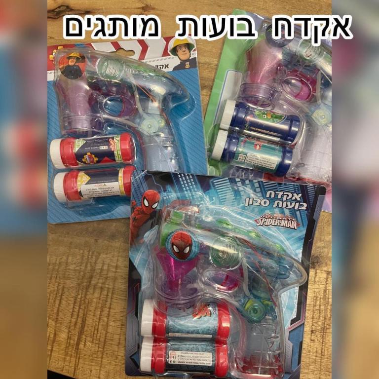 מלך השקל מלך השקל