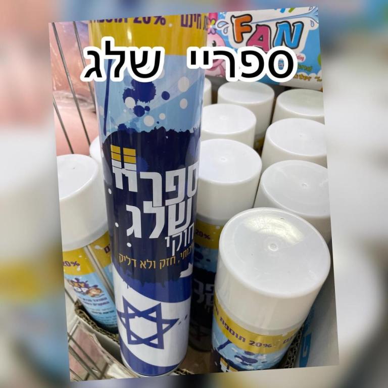 מלך השקל מלך השקל