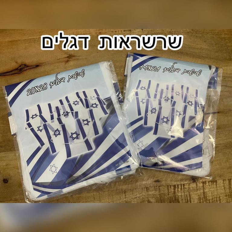 מלך השקל מלך השקל