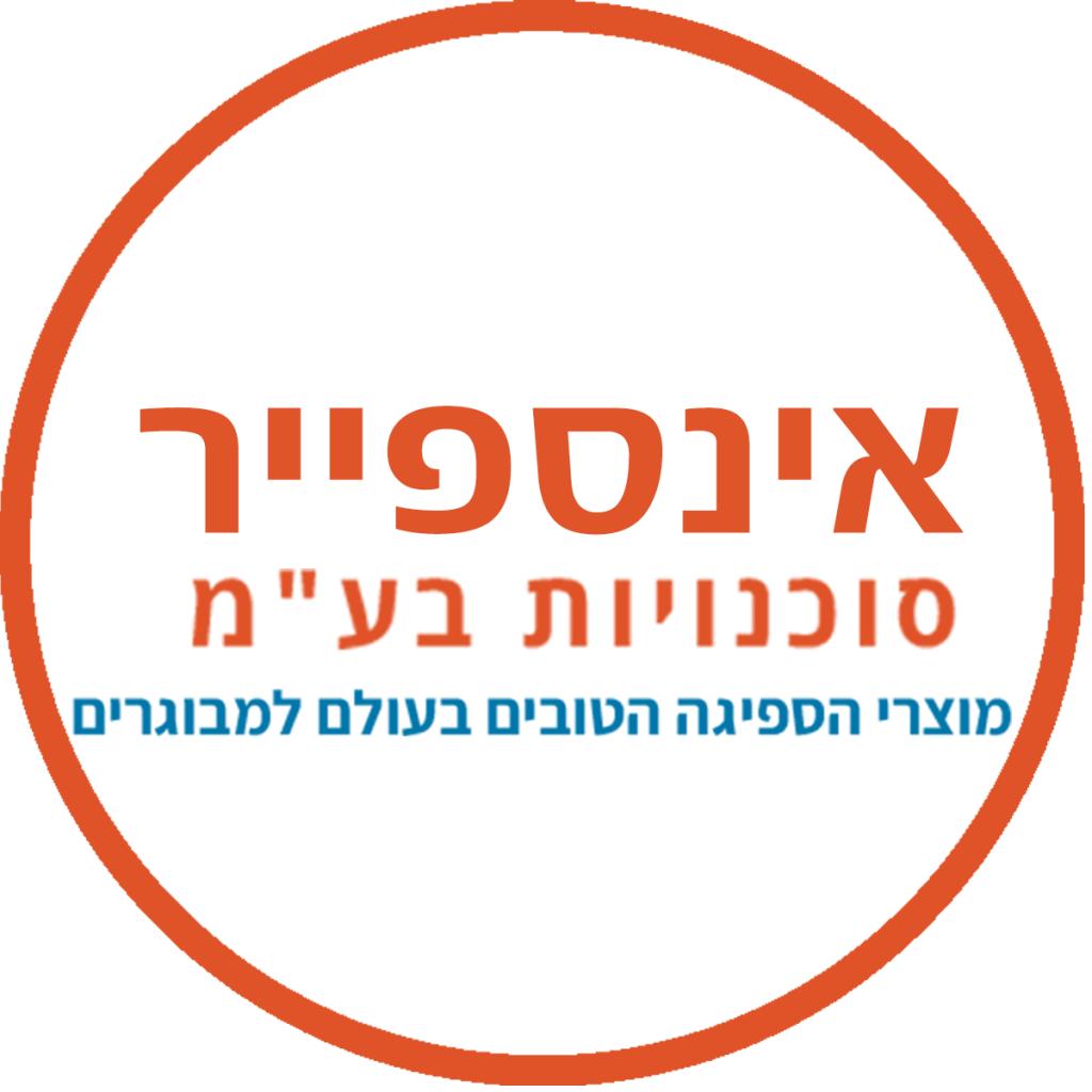 אינספייר סוכנויות אינספייר סוכנויות