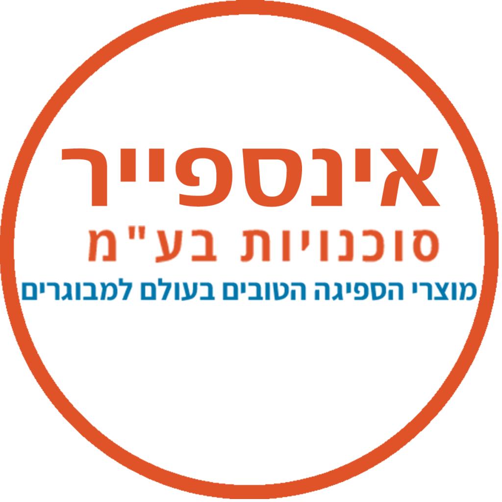 אינספייר סוכנויות אינספייר סוכנויות