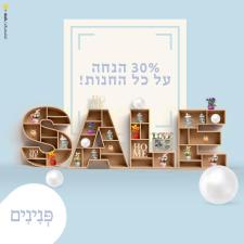 פנינים