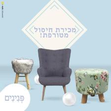פנינים