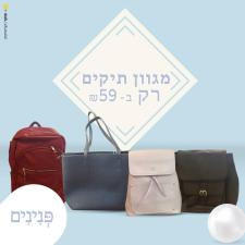 פנינים