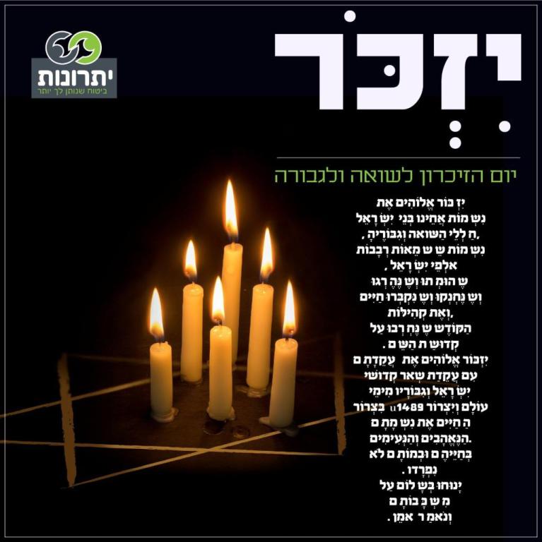 אוריאל טרבלסי יתרונות אוריאל טרבלסי יתרונות