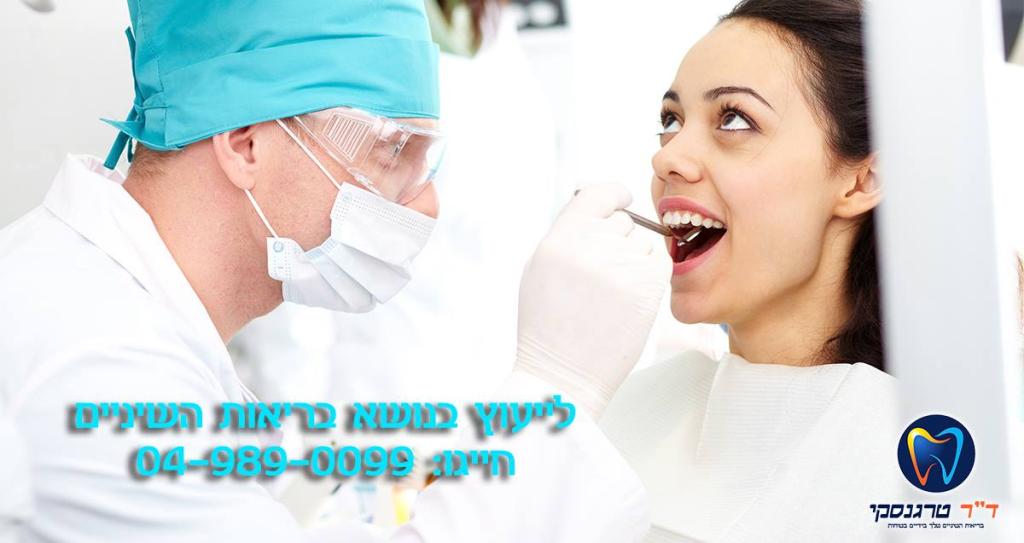 ד"ר טרגנסקי יבגני ד"ר טרגנסקי יבגני