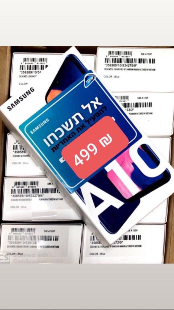 ענהאל פון ענהאל פון