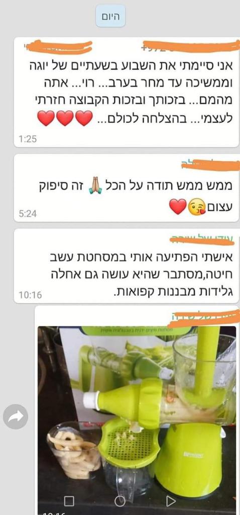 רוי קוריטשונר רוי קוריטשונר