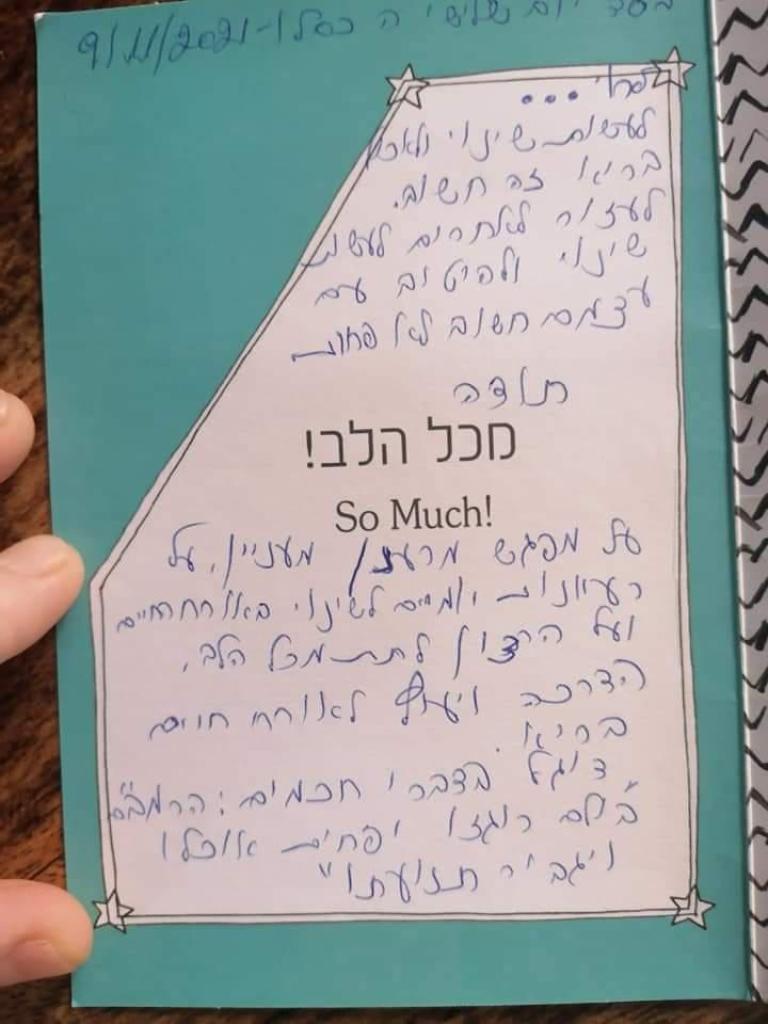 רוי קוריטשונר רוי קוריטשונר