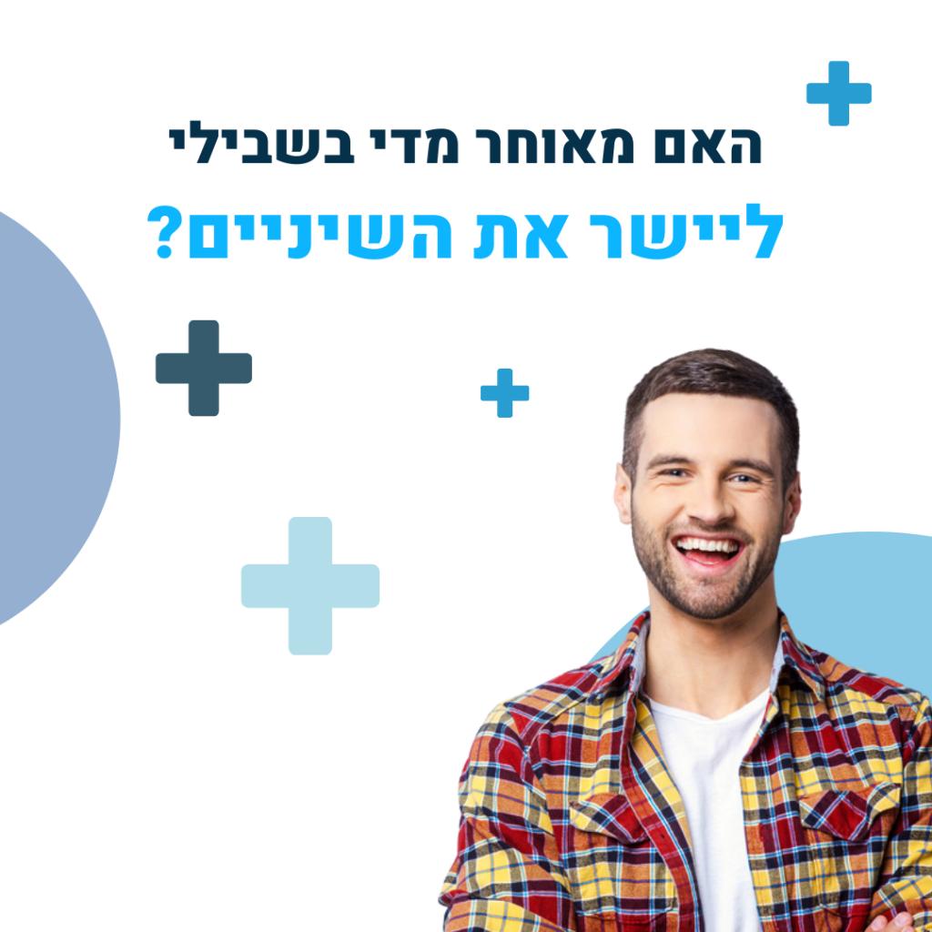 ד"ר איתן וינשטיין ד"ר איתן וינשטיין
