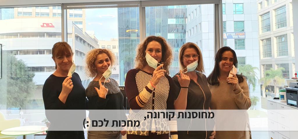 ד"ר גזית רפפורט טליה ד"ר גזית רפפורט טליה