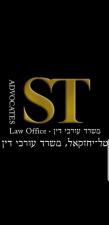 טל יחזקאל סיון