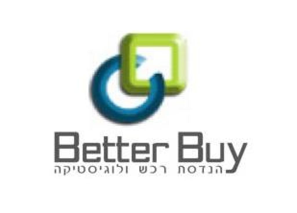 בטר ביי בטר ביי