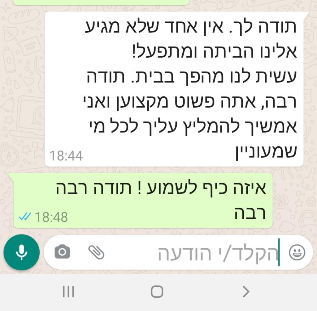 עידו לאור אדריכל עידו לאור אדריכל