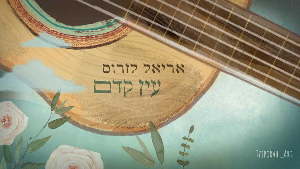 ציפי ארט ציפי ארט