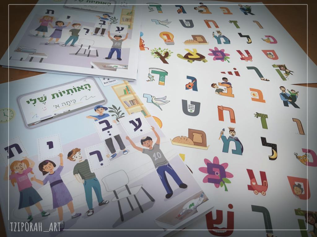 ציפי ארט ציפי ארט