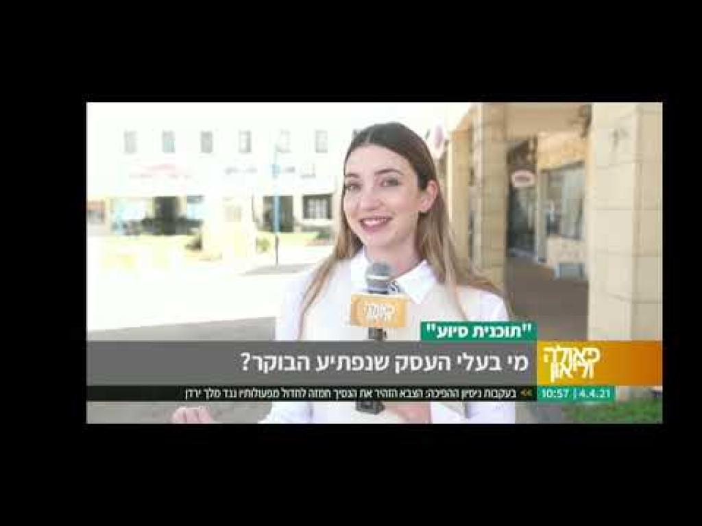 נטע. מתנות מרגשות נטע. מתנות מרגשות