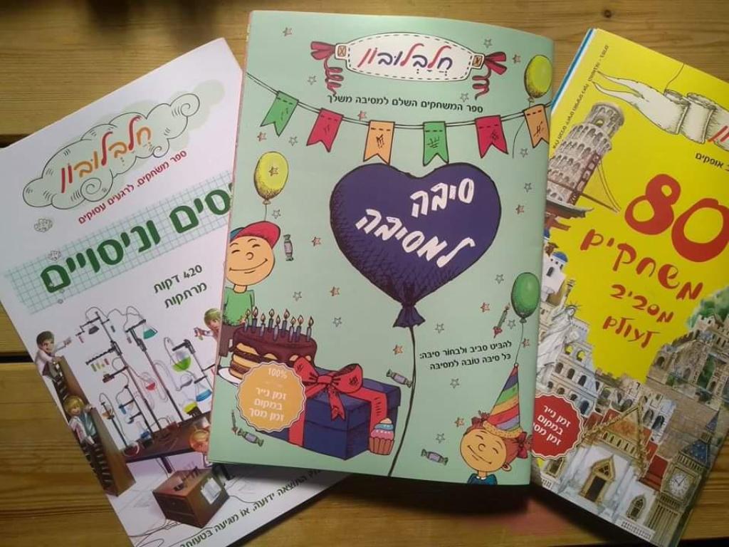 נטע. מתנות מרגשות נטע. מתנות מרגשות