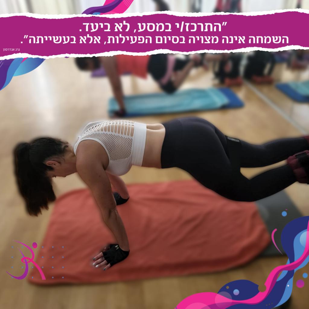רותם ספורט רותם ספורט