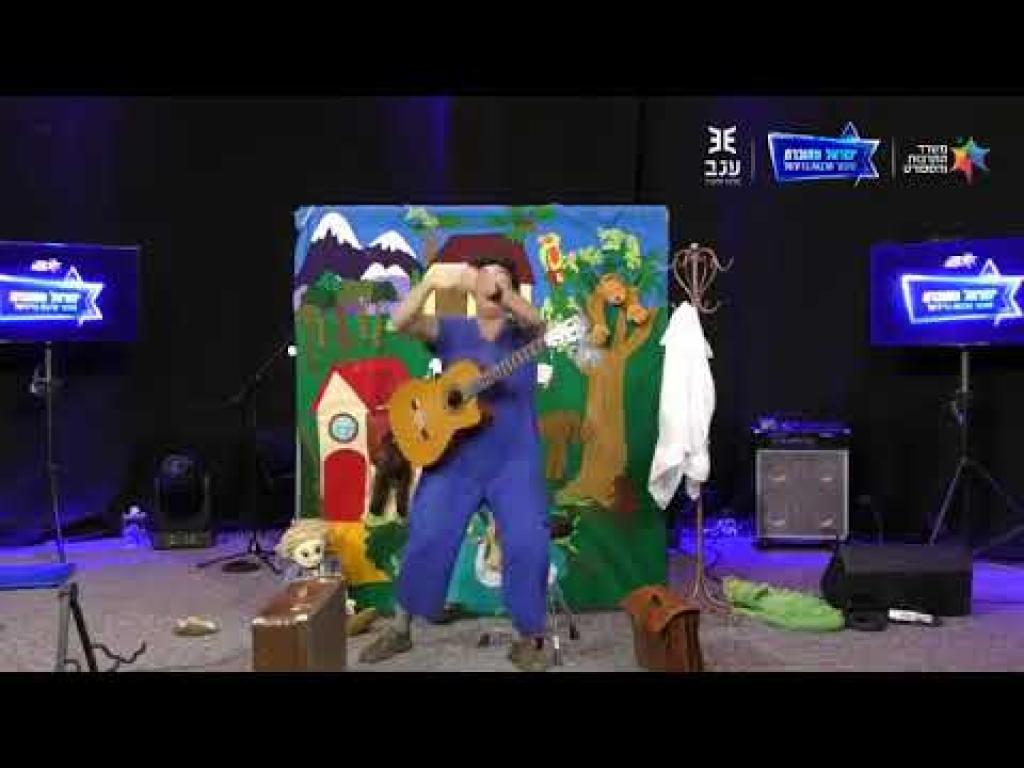 תיאטרון שיר אורן פרוקצ'ה תיאטרון שיר אורן פרוקצ'ה