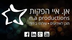 אן איי הפקות