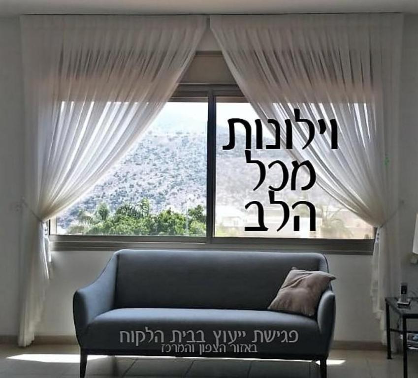 וילונות מכל הלב וילונות מכל הלב