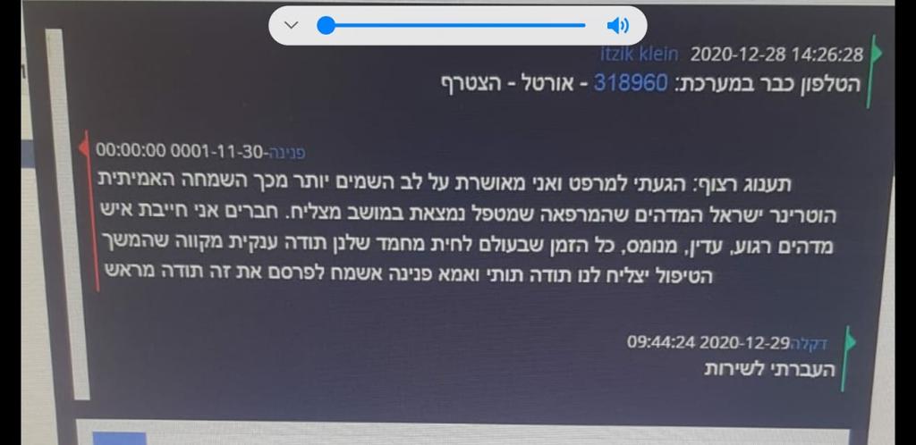 מרפאה וטרינרית ד"ר ישראל הייגני מרפאה וטרינרית ד"ר ישראל הייגני