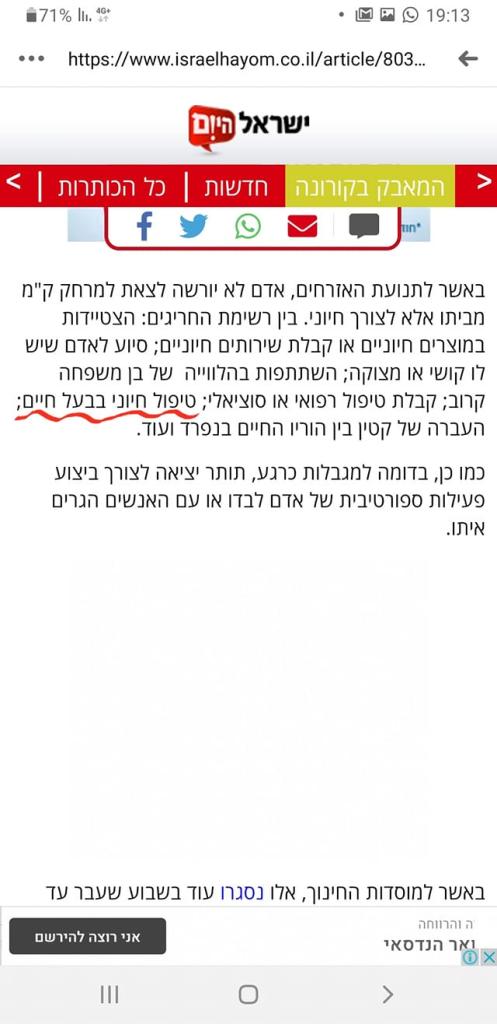 מרפאה וטרינרית ד"ר ישראל הייגני מרפאה וטרינרית ד"ר ישראל הייגני