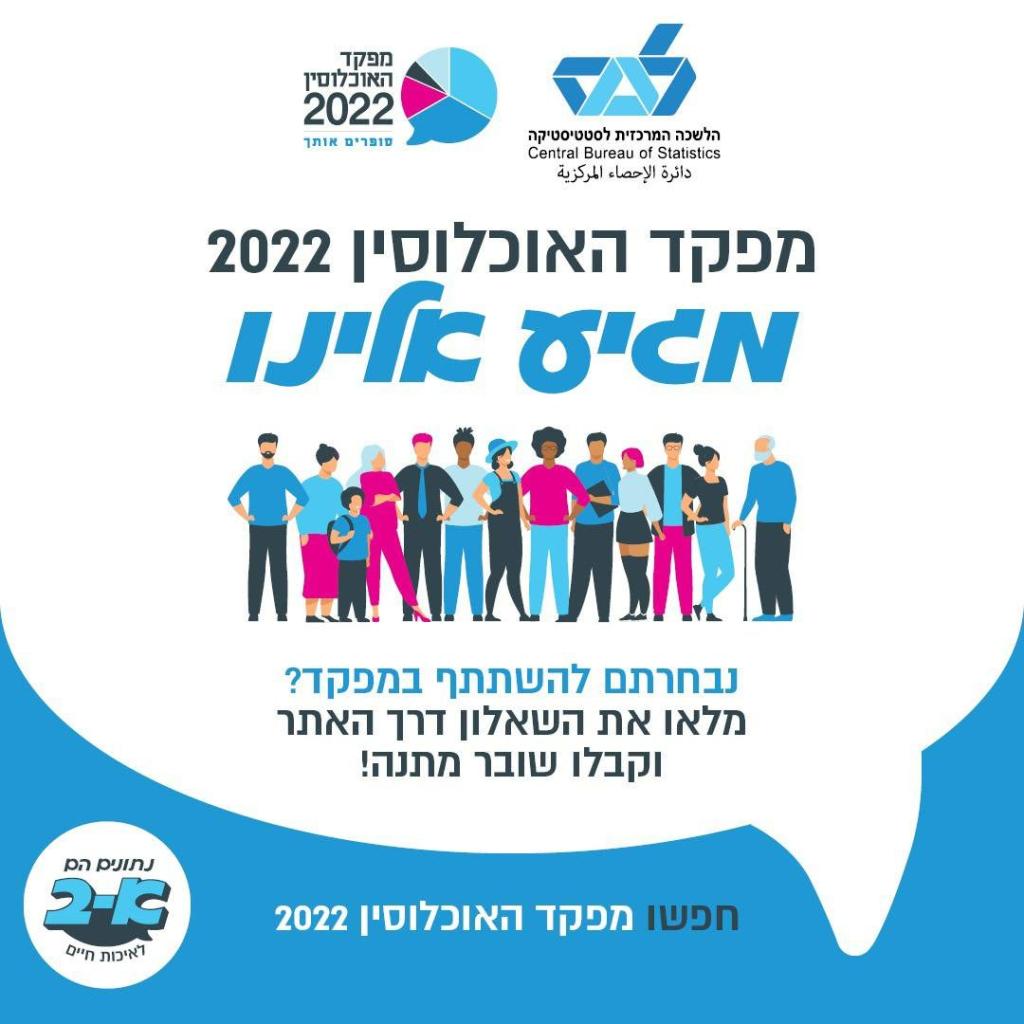 עיריית רמת השרון עיריית רמת השרון