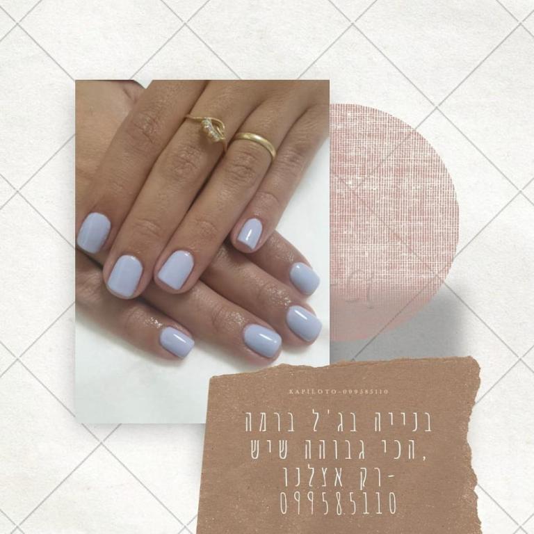 קפילוטו קפילוטו