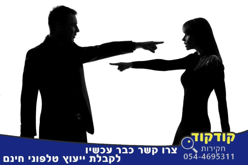 קודקוד חקירות קודקוד חקירות