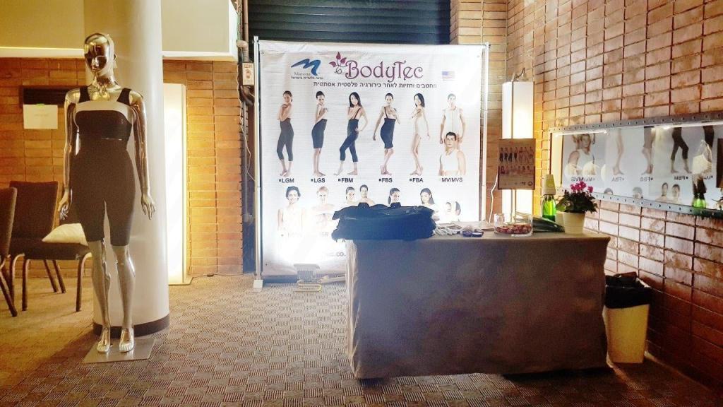 בודיטק bodytec מחטבים וחזיות רפואיים בודיטק bodytec מחטבים וחזיות רפואיים