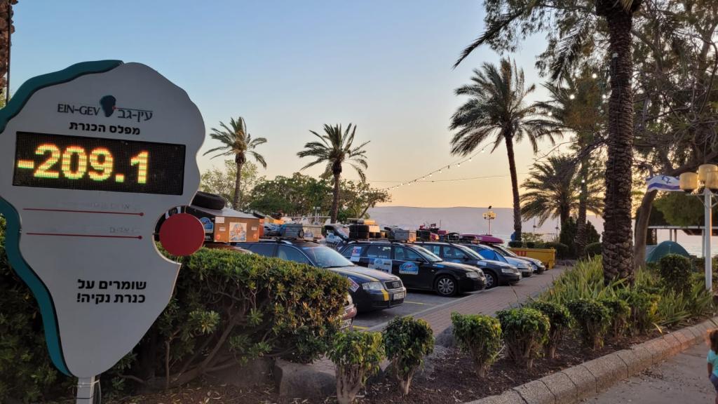 תיירות עין גב תיירות עין גב