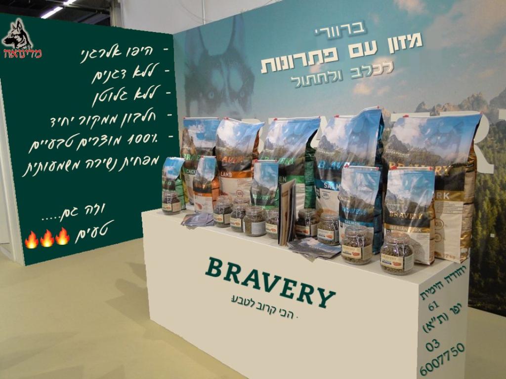 מלינואה מלינואה